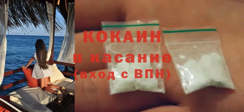 Cocaine Fish Scale  наркота  Калачинск 