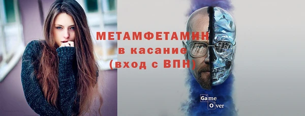 метамфетамин Белокуриха