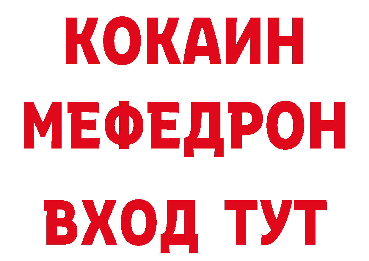 КЕТАМИН VHQ сайт дарк нет hydra Калачинск